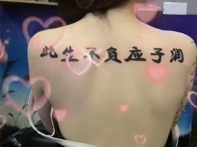 石狮阿修罗纹身作品素花图4