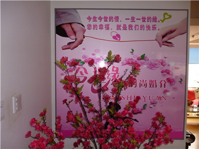 昆明婚介分享真实的爱情和婚姻图1
