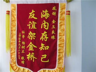 昆明婚介，有爱婚姻，幸福千万家图3