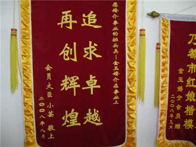 昆明婚介服务,同城征婚_同城相亲图1