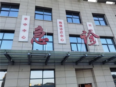 香港出入境救护车出租护送病人回老家图2