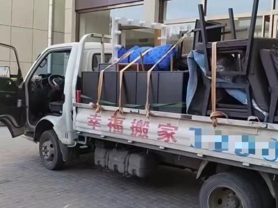 孝义哪里有给人搬家拉货的图2