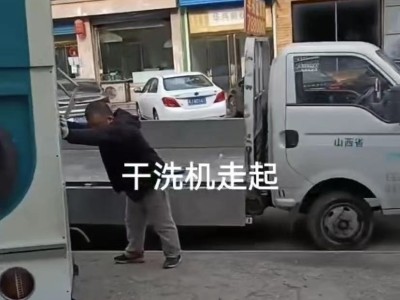 孝义搬钢琴搬鱼缸搬设备重物图2