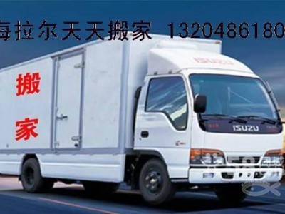 海拉尔附近搬家哪家靠谱图2
