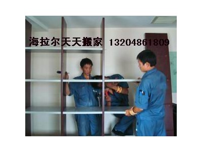 海拉尔专业搬家公司电话多少图2