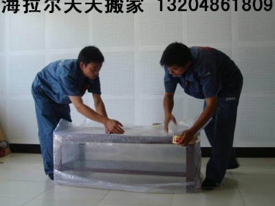 海拉尔家庭居民搬家收费图2