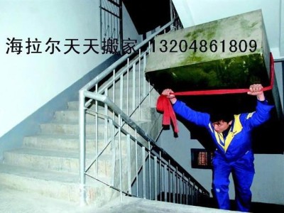 海拉尔单位公司搬家乔迁图3
