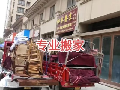 博白专业搬家货运图1