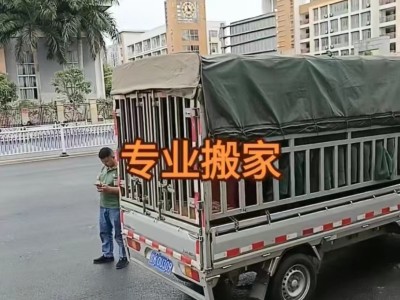 博白搬家拉货收费图1