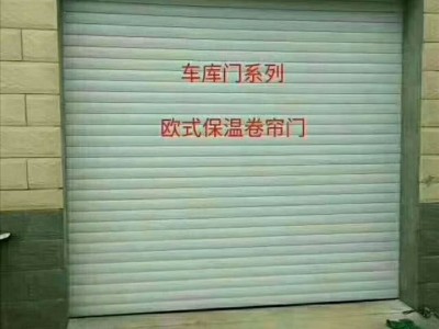 三亚哪里有维修卷闸门卷帘门的图2
