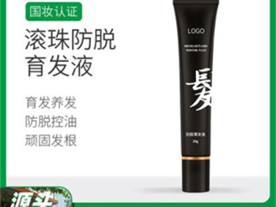 广州化妆品代工oem贴牌图1