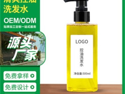 广州哪里有化妆品代工贴牌生产的图1