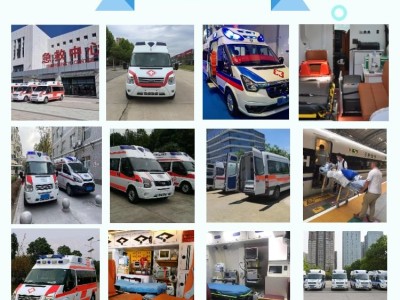 贵阳120救护车出租中心图2