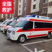 贵阳120救护车出租中心