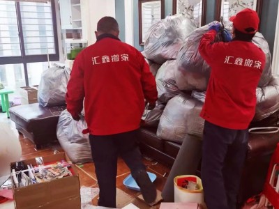 海盐单位搬迁搬家服务电话多少图1