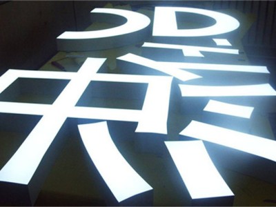 晋江广告发光字制作安装价格图2