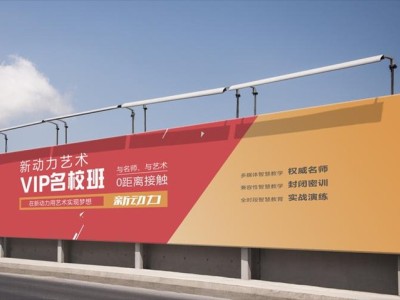 晋江地产楼盘围墙广告制作图1