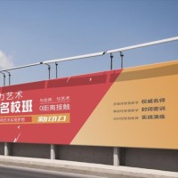 晋江地产楼盘围墙广告制作
