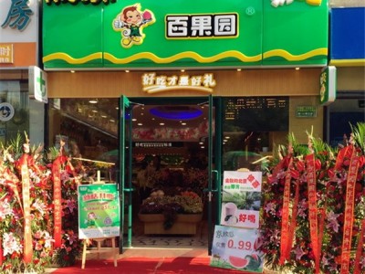 晋江地产楼盘围墙广告制作图2
