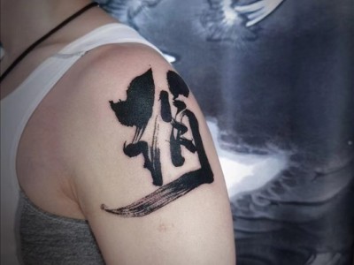 德州洗纹身哪里可以洗比较干净的图4