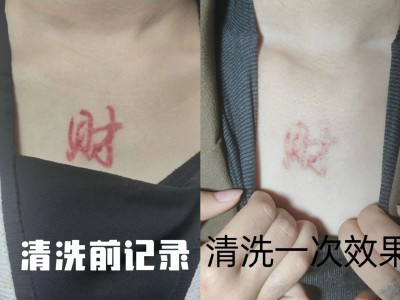 曹县纹身设计旧图遮盖清洗纹身图5