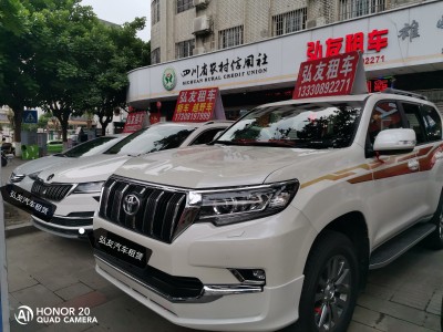 江油附近的租车公司图5