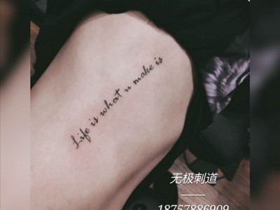东阳附近纹身店推荐图4