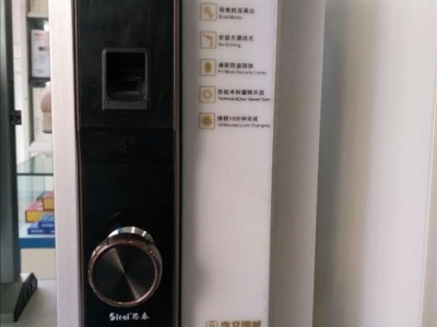 铜仁换锁指纹锁安装图2