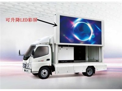 漳州led广告车出租图2