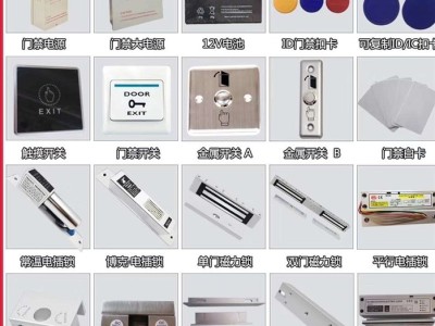 石狮修锁换锁安装指纹锁图5