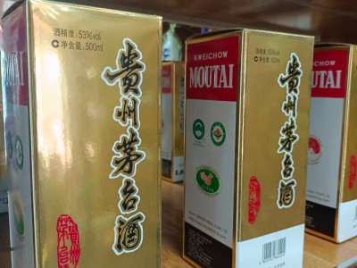 焦作市回收剑南春多少钱图1