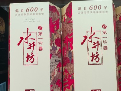 焦作回收汾酒老酒高档礼品图1