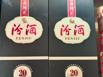 焦作回收汾酒老酒高档礼品图2