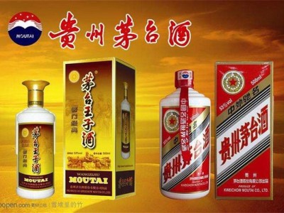 焦作回收飞天茅台多少钱一件图4