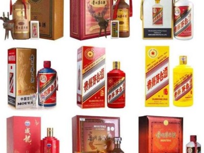 焦作哪里有回收老酒茅台酒的电话多少图4