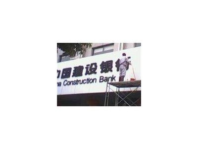 杭州开荒保洁石材翻新图2