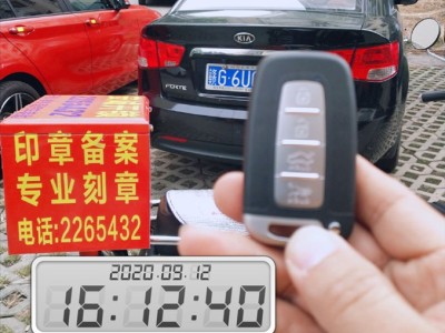 修水专业开锁换锁安装指纹锁图5