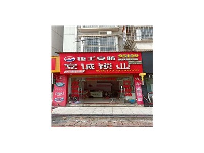 修水开汽车锁配汽车遥控钥匙图5