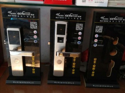 西充指纹锁安装更换锁芯图2