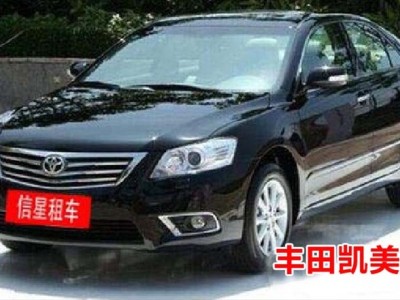 阳新哪里有租车公司图1