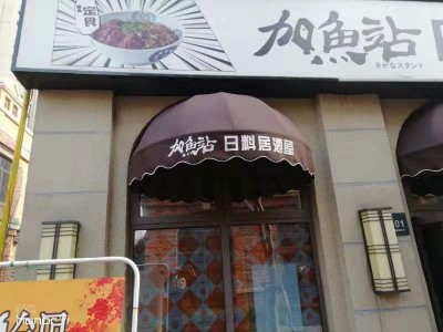 宁波镇海停车棚雨棚推拉棚制作图4