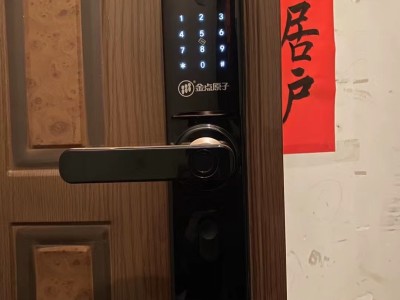 海盐专业安装更换指纹锁图4