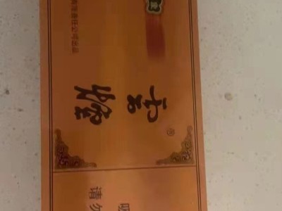 泉州丰泽区上门回收烟酒礼品图4