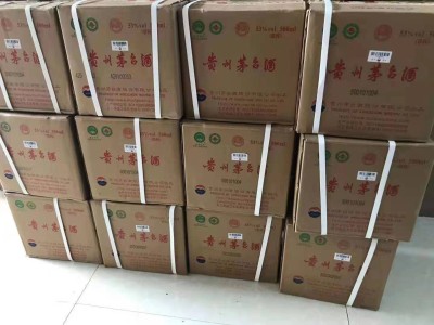 泉州丰泽区上门回收烟酒礼品图1
