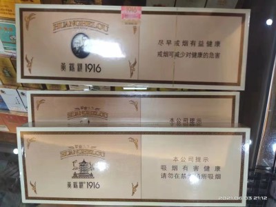 泉州鲤城附近回收烟酒茅台洋酒图1