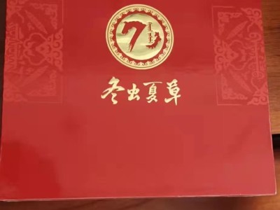 泉州鲤城附近回收烟酒茅台洋酒图4
