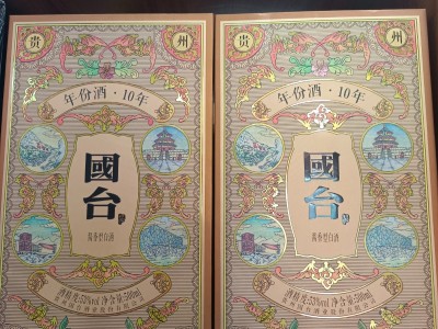 晋江回收高档烟酒礼品茅台五粮液图1