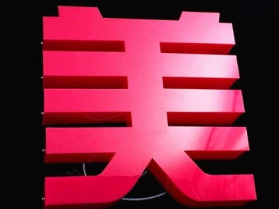 晋江广告制作哪家专业图5
