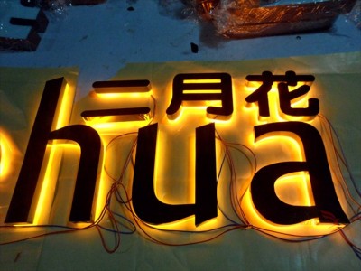 晋江大型广告牌制作图3