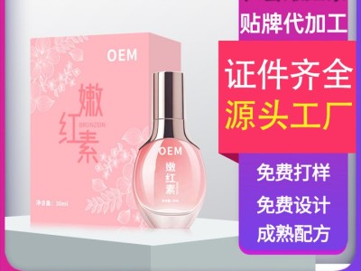 广州私密套盒代工贴牌服务电话图4
